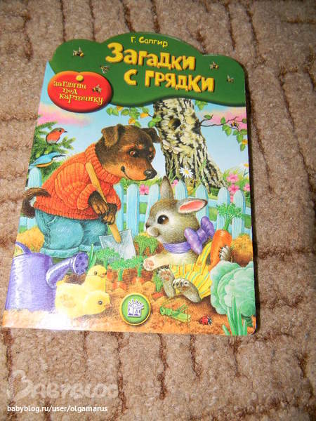 тн "Овощи, фрукты, ягоды".