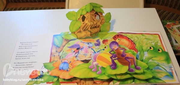 Любимое малышковое, или что мы читаем.