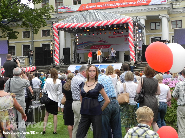 День железнодорожника.