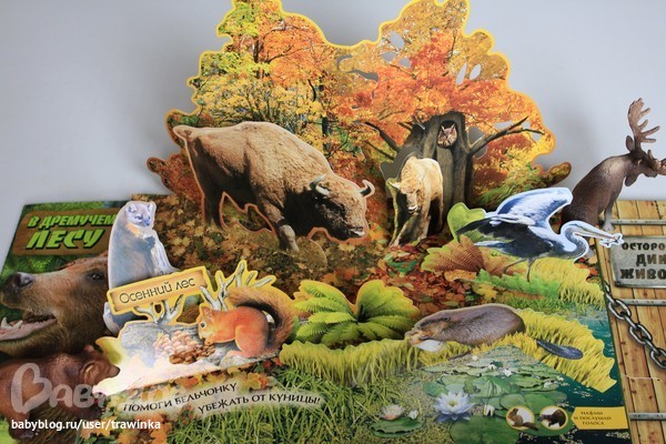 Любимое малышковое, или что мы читаем.