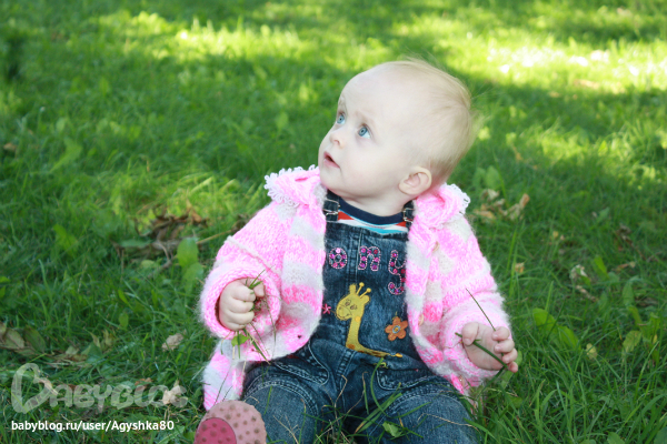 Наша осень...