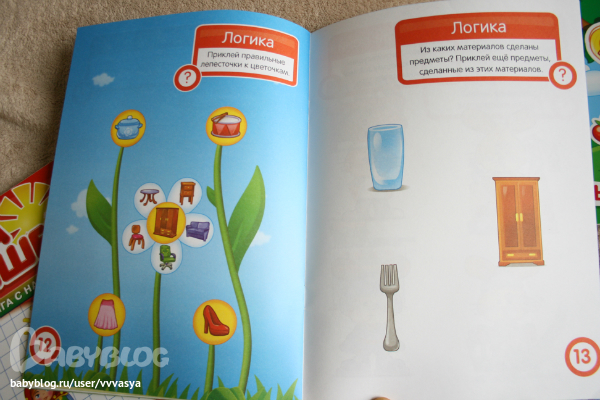 обзор развивающих пособий на 3-4 года