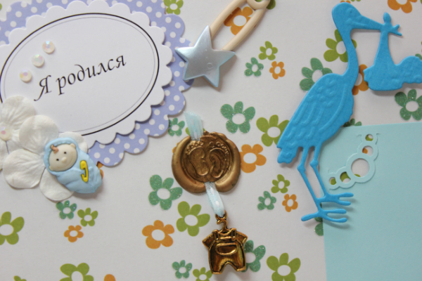 Для Гошеньки!