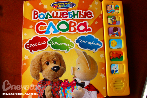 Наша библиотека