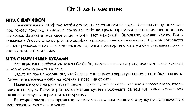 Доман отдыхает!)))