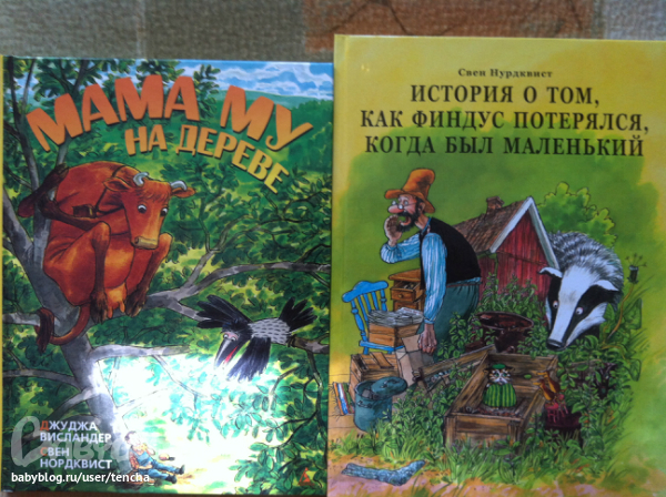 Свен Нурдквист