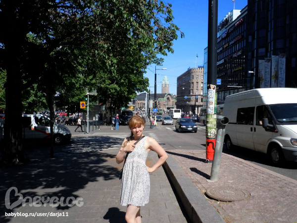 Наш день в Стокгольме