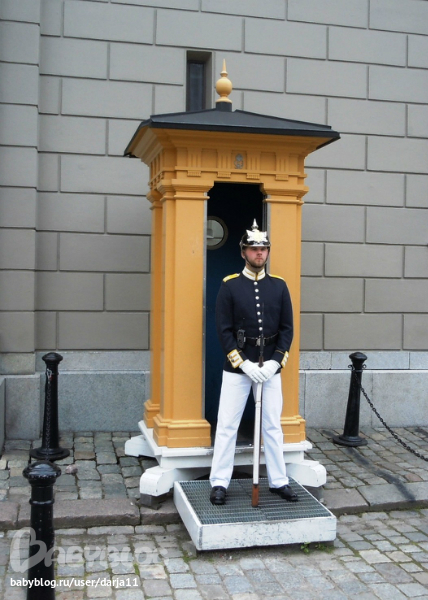 Наш день в Стокгольме