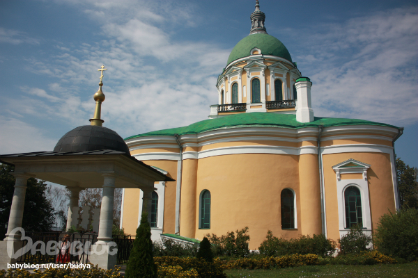 город Зарайск