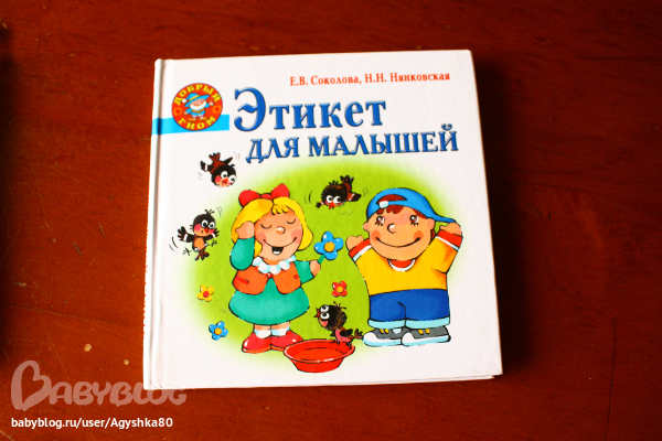 Наша библиотека