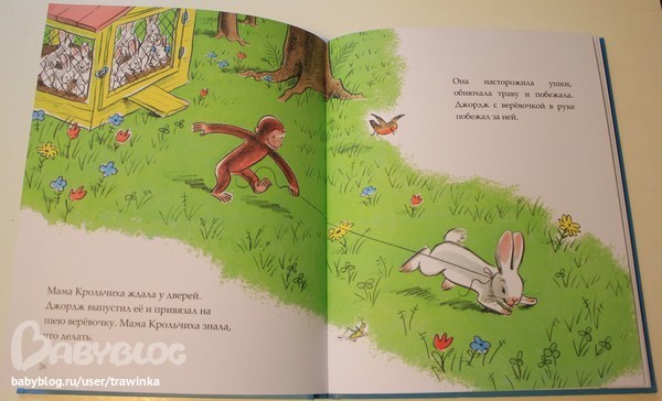 Любимое малышковое, или что мы читаем.