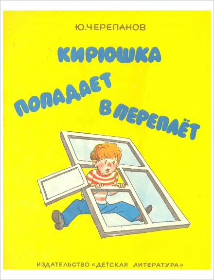 Наше чтение в феврале-июне 2012