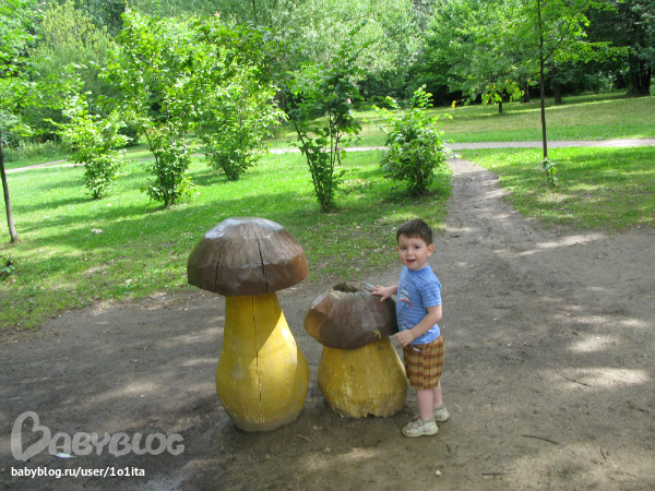 Воронцовский парк