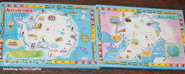 Книги с окошками