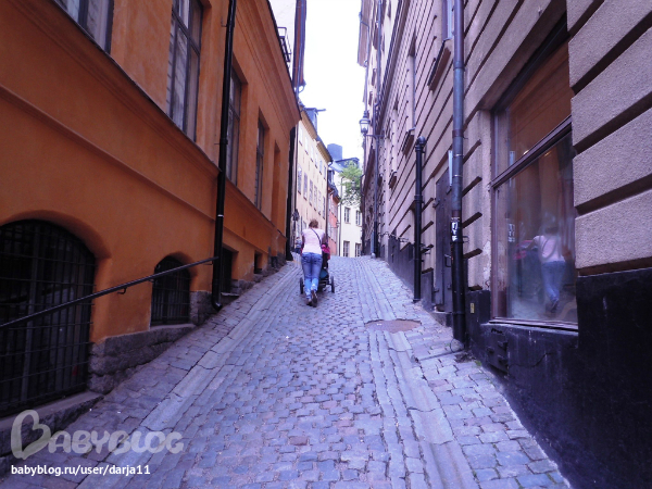 Наш день в Стокгольме