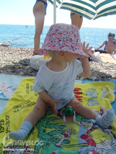 Мистер Гламур