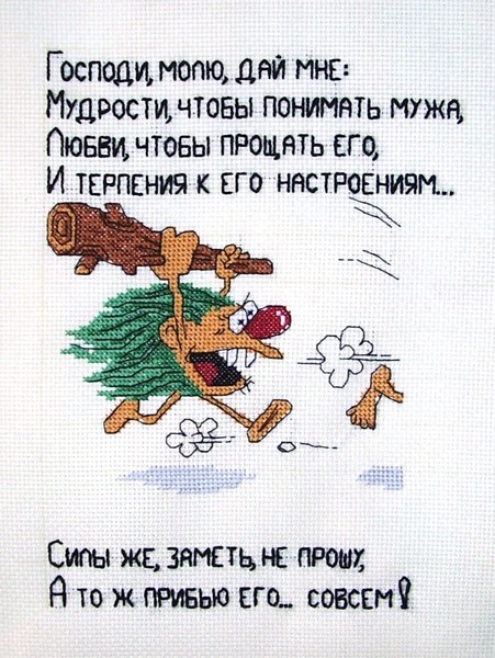 Мои творения за год, вернее с мая по май))