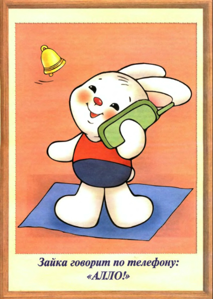 Доман отдыхает!)))