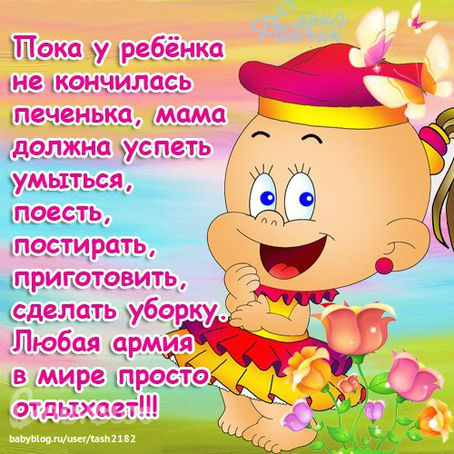 ПОУЛЫБАЕМСЯ))))))))))