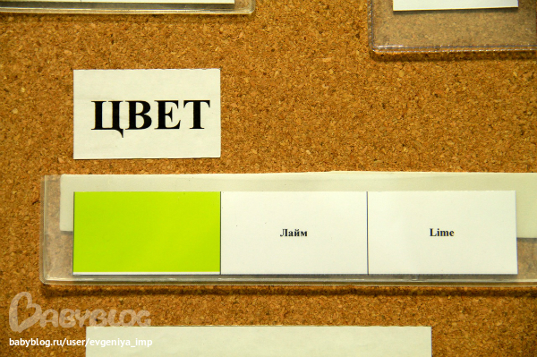 Информационная доска... — 92 ответов | форум Babyblog