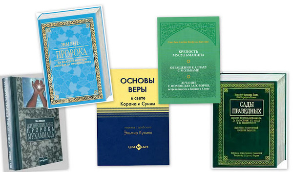 "запрещенная" литература