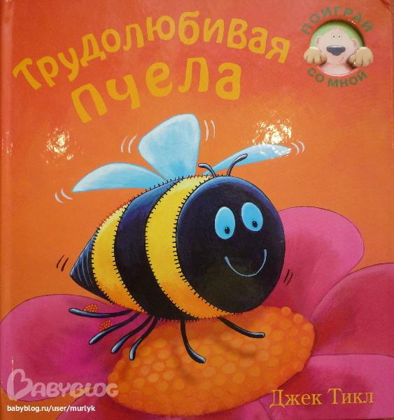 Наше чтение с 2-2,5 лет.
