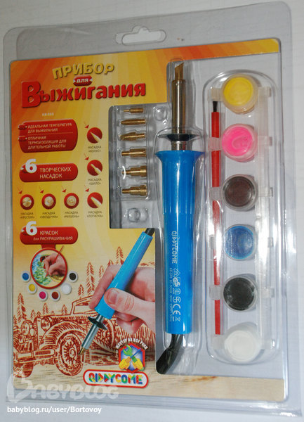 Выжигательные аппараты и наборы для детского рукоделия/творчества)
