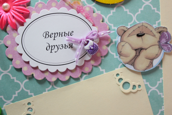 Альбом для малышки!