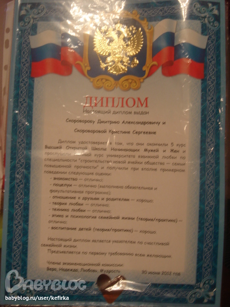 Нашей семье пять лет...и мы СЧАСТЛИВЫ!