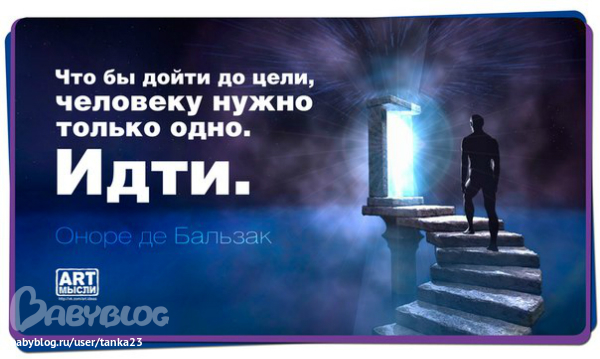 Мотивационные картинки — 2 ответов | форум Babyblog