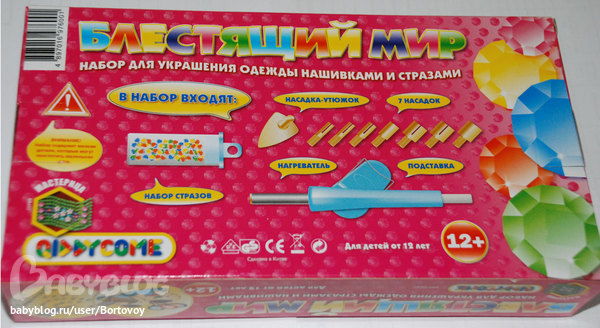 Выжигательные аппараты и наборы для детского рукоделия/творчества)