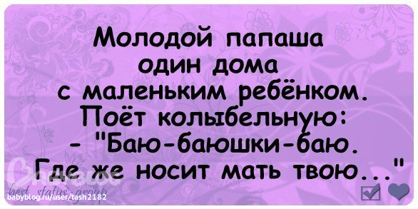 ПОУЛЫБАЕМСЯ))))))))))
