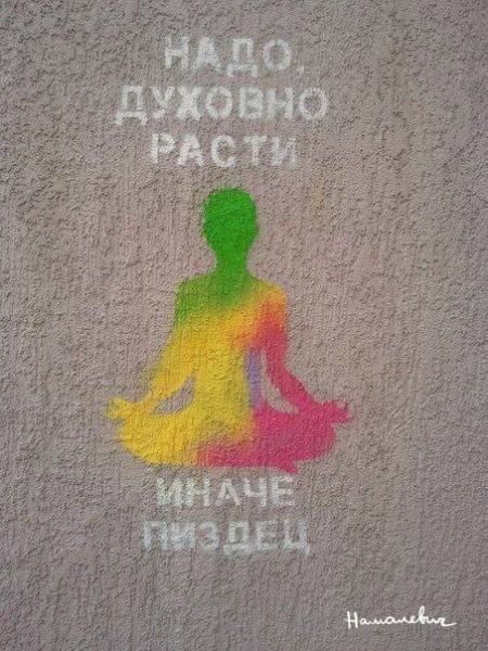 Против правды не попрешь...