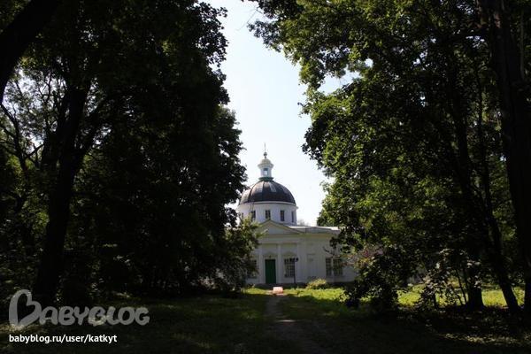 Богучарово усадьба презентация