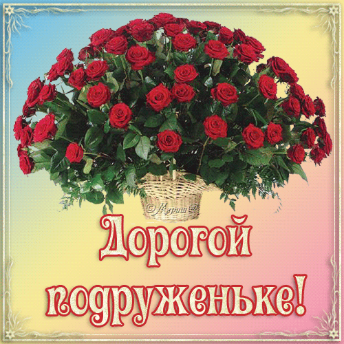 Смайлики и анимашки