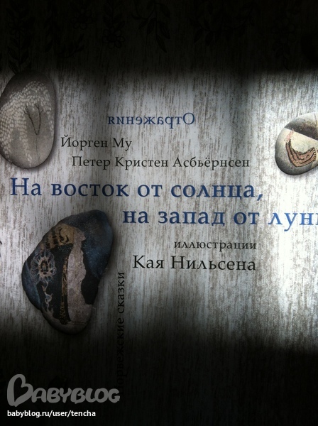 Свидание..