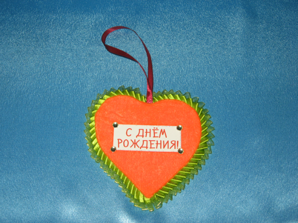 Мамино сердечко....)))))))))))